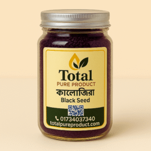 কালোজিরা Black Seed