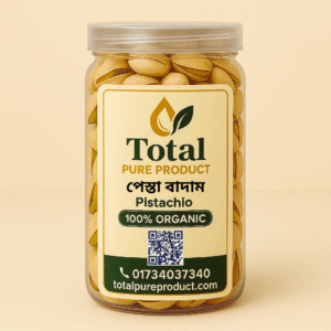পেস্তা বাদাম pistachio
